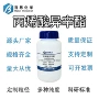 印染实验科研高纯助剂