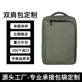 跨境新款背包出差防水通勤商务电脑双肩包男士旅行书包潮流时尚