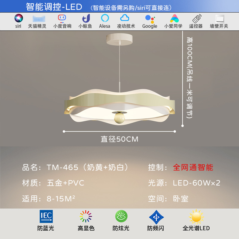 Diseñador de restaurante de espectro completo de estilo antiguo 2025 nueva lámpara de estudio de nogal viento crema protección ocular lámpara de techo de dormitorio