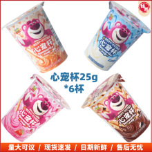 �I��С�ܾS���Č���25g���bպ�u����ɲ�ݮ�ܲ�ݮ������ָ�