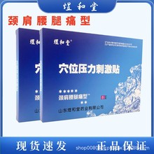 �Ϻ����N���t������N Ѩλ�����̼��N�L���P���׼�ʹ������ʹ�N