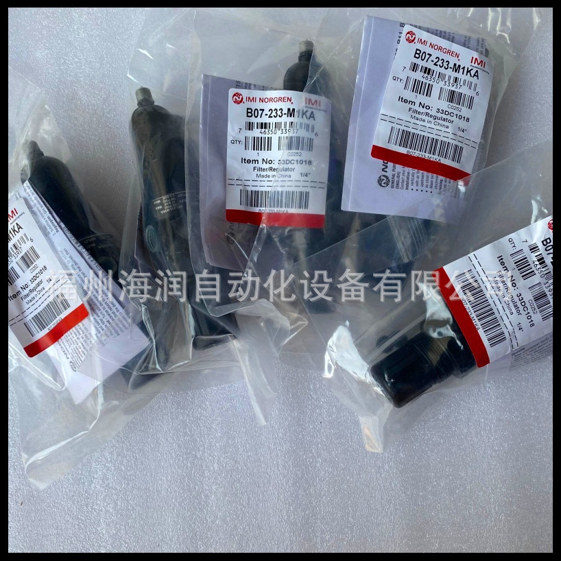 B07-205-M1MG Norgren 诺冠调压阀 价格面议