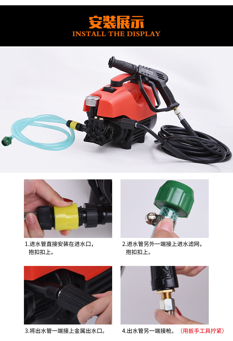 Portable Automatic High Pressure 220V Electric Car Washer