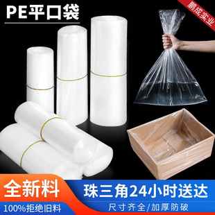 ƽ�ڴ��F؛�Ӻ��ˮ�������m���b���ϴ��b������Ĥ�����b���b��
