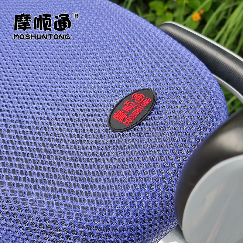Moshuntong Electric Vehicle Summer Sun Protection Seat Cover Motorcycle Thickened Mesh Breathable Heat Insulation Anti-Scalding Seat Cover