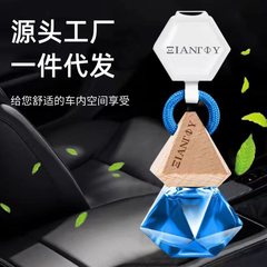 車用香水ペンダント、車載フレグランス、エッセンシャルオイル、アロマ、車内吊り下げ飾り、バックミラー飾りの卸売