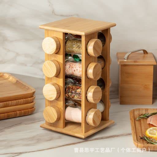 Solid wood rotating seasoning bottle storage rack kitchen cooking salt spice MSG bottle sorting rack porous storage rack