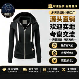 跨境双层帽亚马逊新款女装卫衣长袖休闲运动时尚连帽上衣拉链外套
