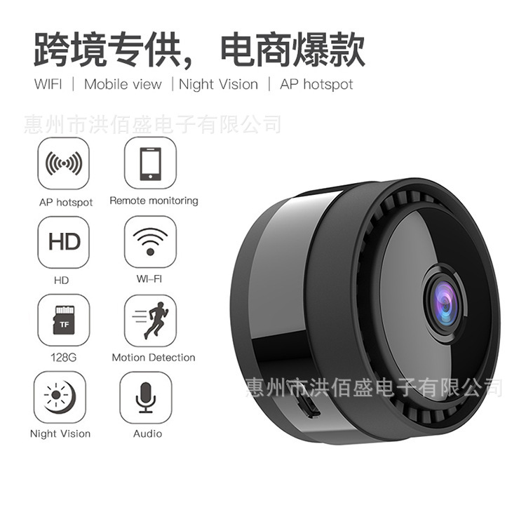 智能家用带电池摄像头 1080P高清监控器可夜视无线wifi网络