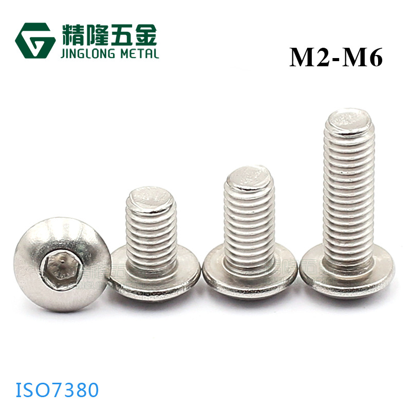 不锈钢304圆头内六角蘑菇头螺钉M2/2.5/3/4/5/6圆杯机螺丝ISO7380