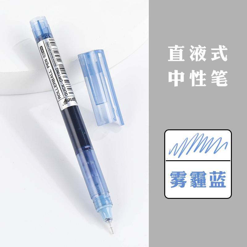 24彩色直液式走珠笔跨境子弹头中性笔做笔记黑色速干不断墨水笔|undefined