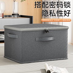 带锁收纳箱防潮防尘家用收纳盒卧室宿舍衣柜衣服整理箱大容量收纳