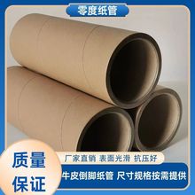 Ӳ��о����Ͳ�A��ţƤ���ܾ���о���Ϸ�����ˮ��Ͳ���������ܶ���