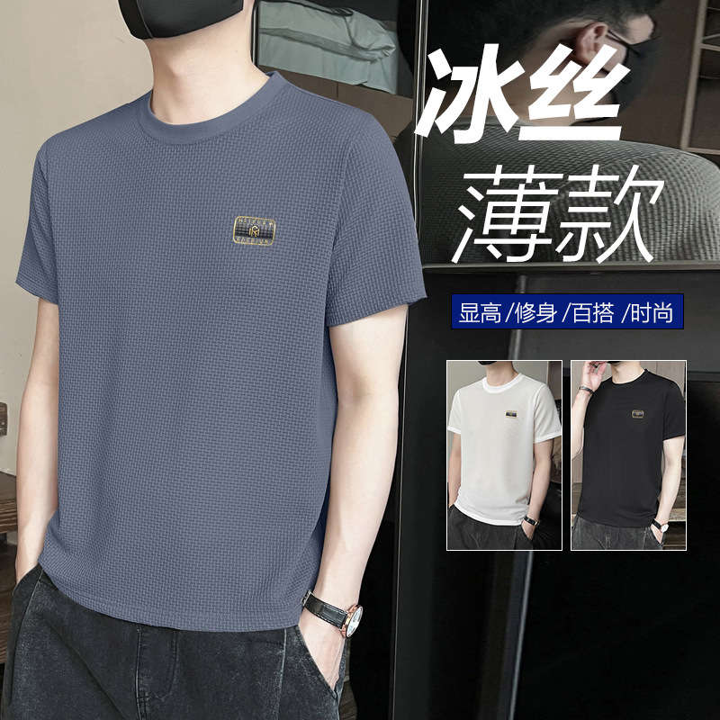 Men's silk summer sports quick dry breathable T-shirt