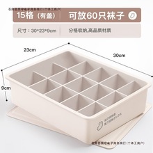 内衣收纳盒品质收纳箱日本进口家用内裤袜子衣柜抽屉式装包邮