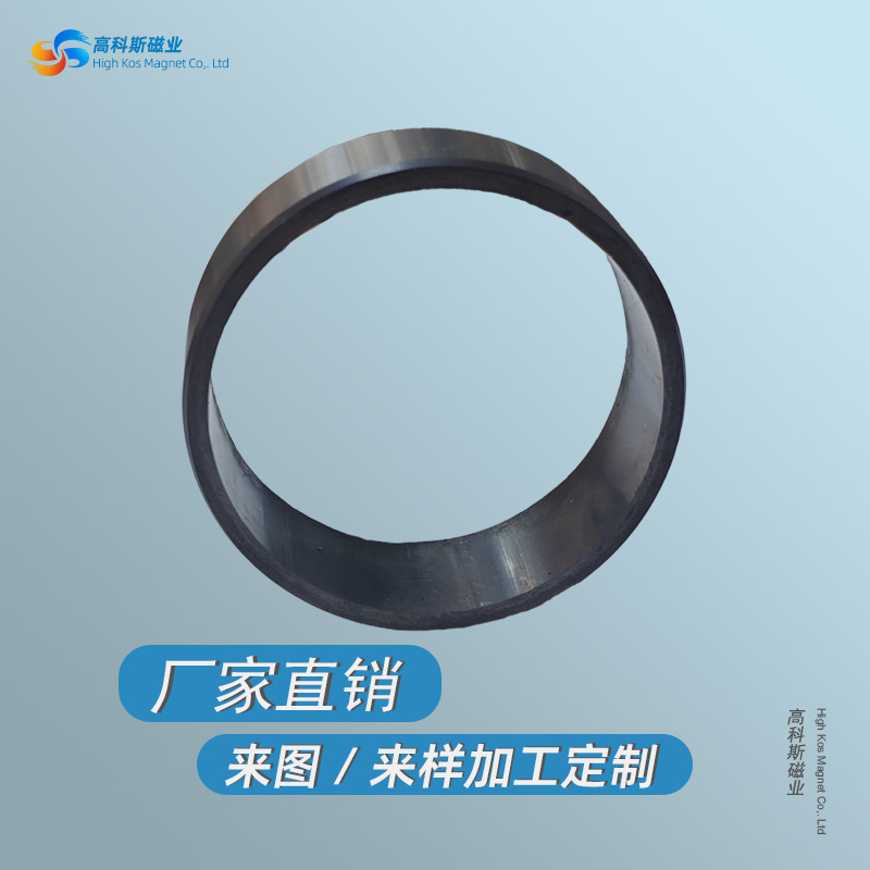 塑磁家用小风扇磁铁无刷电机注塑铁氧体小磁环