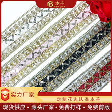 �ڽ�ɫ�W���l�a�����L����廨߅Lolita lace�F؛4.5cm���K�̽�