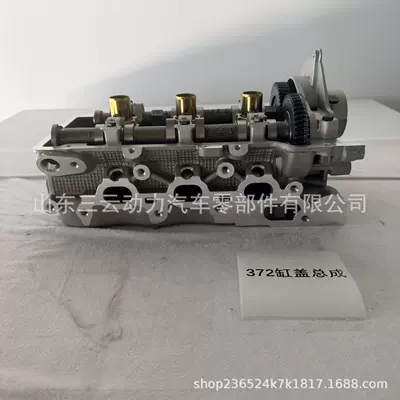 372 Cylinder Head Assembly Cylinder and parts