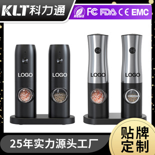 Processing custom LOGO cross-border household gadgets multi-functional automatic sea salt pepper grinder electric grinder