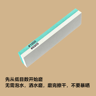 Small Size Casting Process, No Soaking, Double-Sided Whetstone, Coarse Grinding, Fine Grinding, Mirror Surface, Portable 1000 Mesh 6000 Mesh