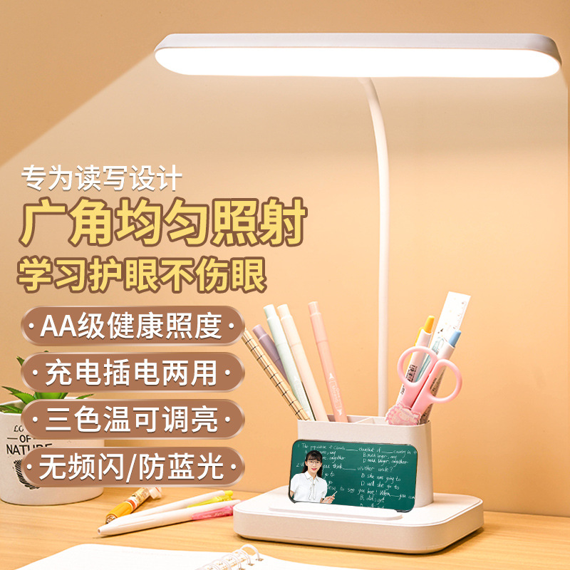 Creative LED table lamp