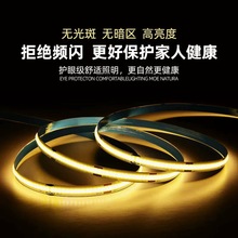 �S��ֱ�NCOB�􎧾��ԟ��͉�����LED���l��ճ���z�X�۵�픾ƾ��Ο�