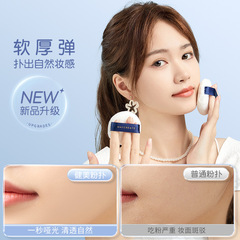 Bodybuilding Chuangyan powder puff round non-powder imported velvet loose powder flocked air cushion makeup setting honey powder cake special