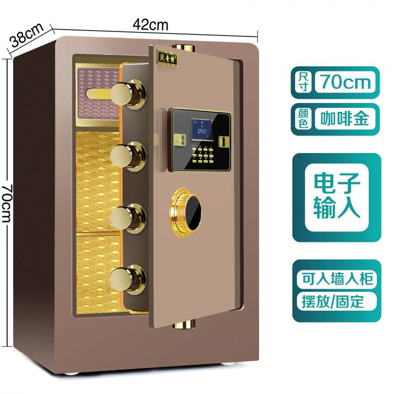 小型金庫家庭用電子パスワードオフィス壁内指紋金庫二層全鋼金庫|undefined