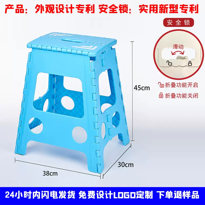 工厂批发45cm加厚家用户外折叠凳便携钓鱼凳摆摊凳YX-8107