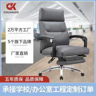 定制轻奢舒适午休椅办公室护腰靠背大班椅久坐不累电脑椅工学椅子