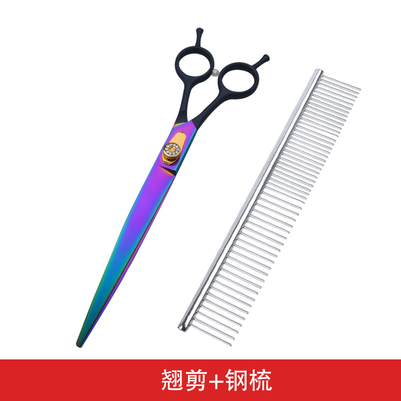 8 인치 컬러 뒤틀린 가위 + 강철 빗