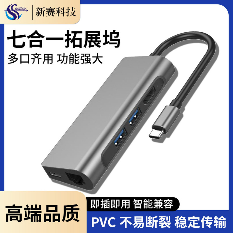 Docking Station Type-C Notebook Usb3.1Hdmi4K30Hz Seven-In-One Hub Portable Docking Station