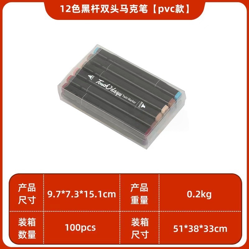 Venta al por mayor touch48 marcador de color niños Maestro de doble cabeza de arte especial pintura herramientas color pluma suministro directo de fábrica