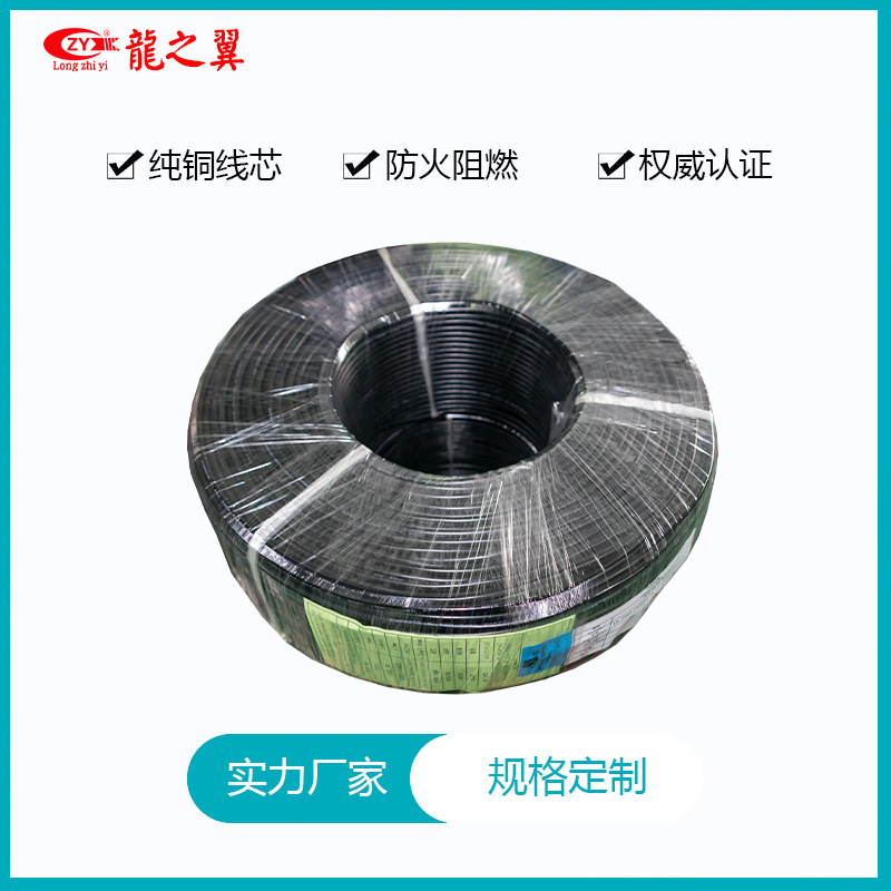 24号多芯线 UL2464#24AWG 3芯护套线 过粉线 电源线铜线线材
