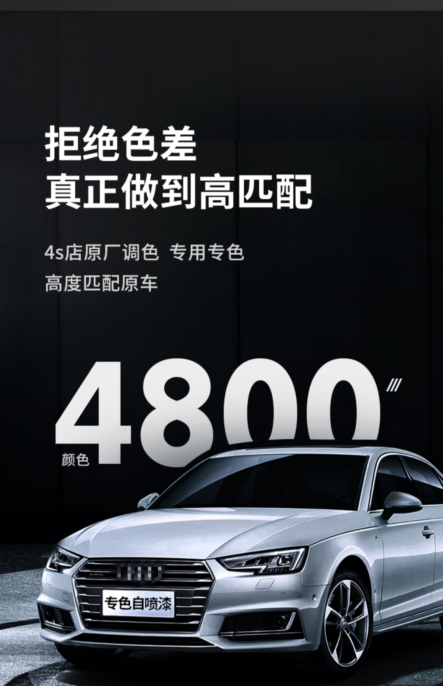 Car paint automatic painting hand-cranked special paint pen pearl white scratch repair black car paint artifact