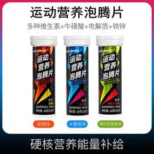 OEM�˶�Ӫ������Ƭ���������ƬODM���ƴ��ӹ� �˶�����Ƭ