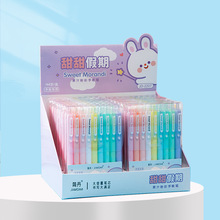 创意手账闪光笔荧光笔多色笔按动彩笔九色套装莫兰迪简丹甜甜假期