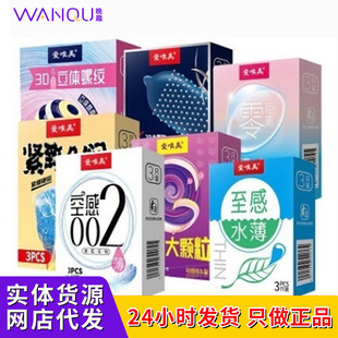 ��Ψ����ȫ�״�ȫ 3ֻ�b�����״��w��001��ȫ�׳�����Ʒ���l���l