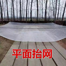 �ӹ�ƽ��������~�W�Bֳ���ƃ��÷��p�@�~�r����̧�W