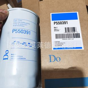 供应P550391燃油滤芯高效率柴油滤芯-阿里巴巴