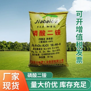 厂家供应64磷酸二铵 咖啡色农用颗粒肥料DAP出口化肥现货批发磷肥