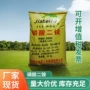 农用咖啡色磷酸颗粒磷肥