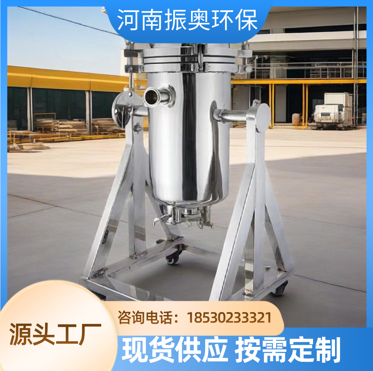 卫生级不锈钢石油过滤器 3A认证 乳胶兼容  不锈钢过滤器厂家直销