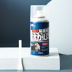 日本除膠去膠清洗劑汽車用不傷漆粘膠去除神器樹脂膠玻璃柏油清潔