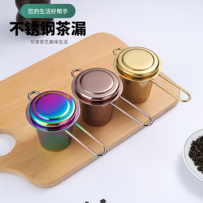 亚马逊热卖 304不锈钢茶漏 茶叶过滤网 双柄茶滤带盖子泡茶器茶隔|ms