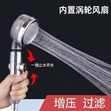 抖音爆款金色螺旋桨手持增压花洒淋浴喷头