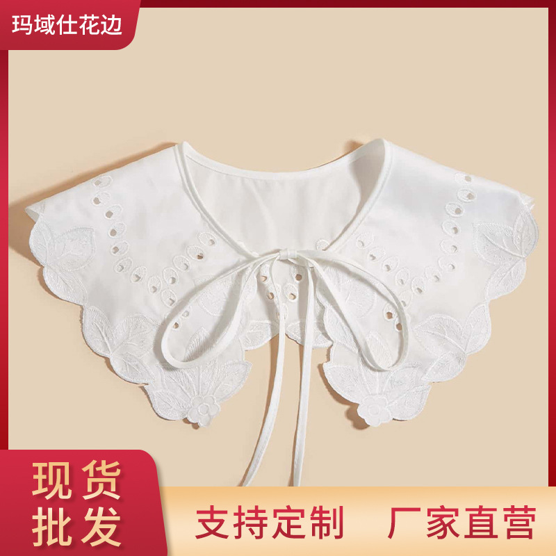 White lace doll
