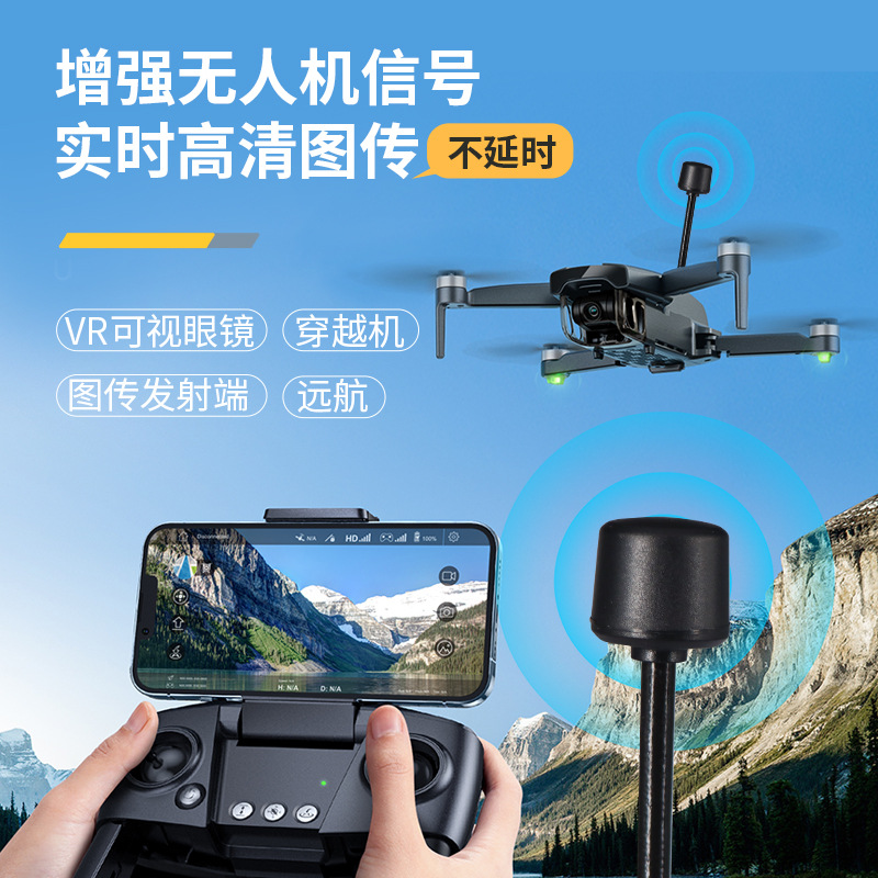 FPV���˻�ͼ������Խ�����˻��۾����� ��ˮ5.8G������mini����