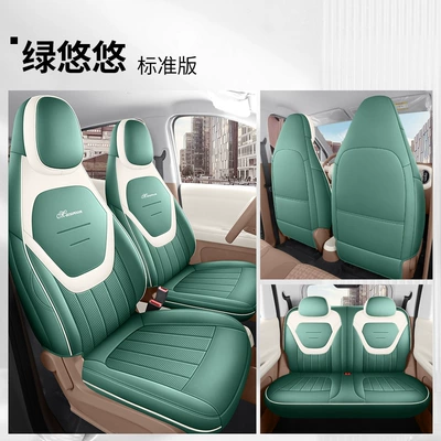 Seat Covers, Full Surround Seat – Modelə uyğun (Original) oturacaq örtükləri - yf-standard-edition-green-youyou-all-inclusive-2026-wuling-mini-5th-generation
