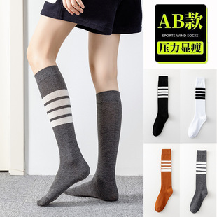 Socks Women's Autumn and Winter Thick jk Socks Striped Four Bars Slim Shoulds Pressure Skinny Shoulds AB Board Outfit Women's Socks